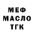 Метадон VHQ Jansers