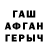 МДМА молли Seva Farah