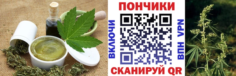 Еда ТГК конопля Сим