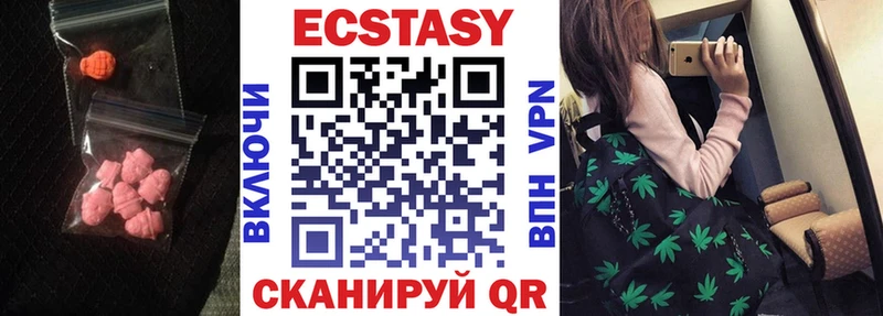 Экстази диски  Сим 