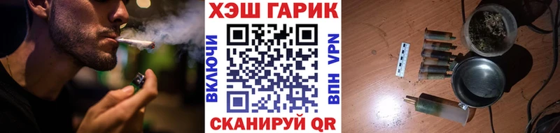 ГАШ хэш  блэк спрут tor  Сим 