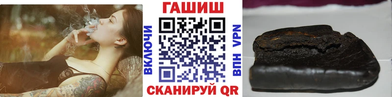 Гашиш Cannabis Сим