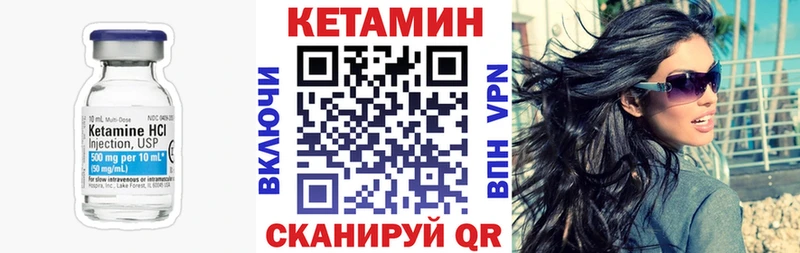 ссылка на мегу зеркало  Сим  Кетамин VHQ 