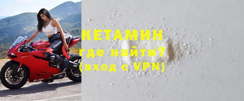 Кетамин ketamine  сайты даркнета формула  blacksprut как зайти  Сим  купить наркоту 