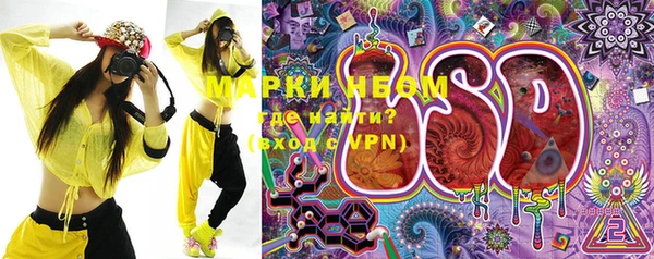 метадон Осинники
