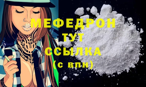 метадон Осинники