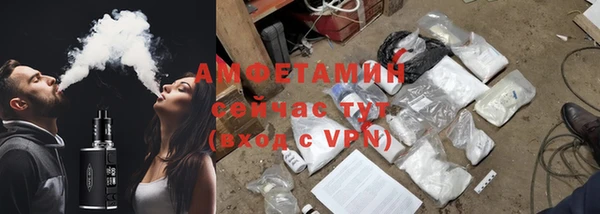 метадон Осинники