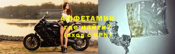 мефедрон VHQ Осташков