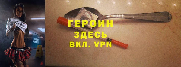 метадон Нязепетровск
