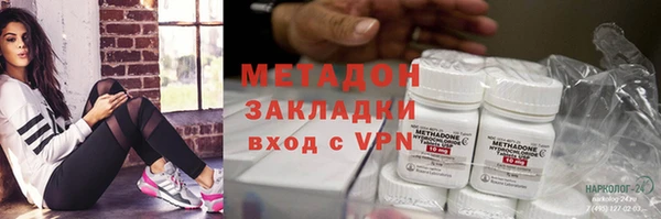 мефедрон VHQ Осташков