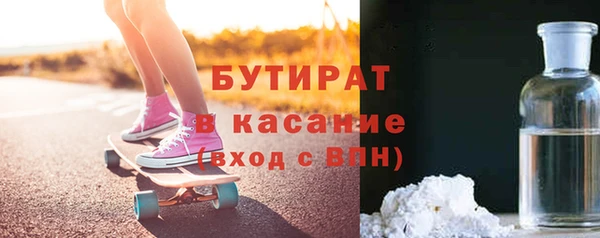 метадон Осинники