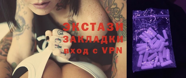 метадон Осинники
