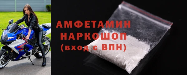 метадон Осинники