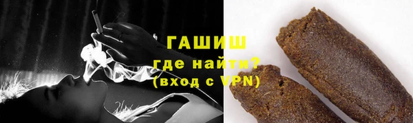 мефедрон VHQ Осташков