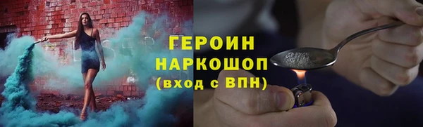прущие грибы Валуйки