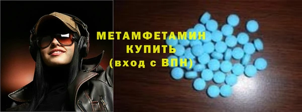 метадон Нязепетровск