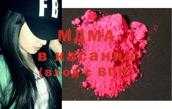 мефедрон VHQ Валдай