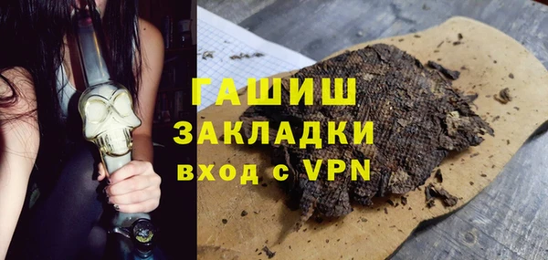 метадон Нязепетровск