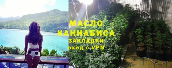 меф VHQ Нягань