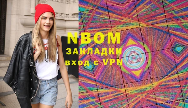метадон Нязепетровск