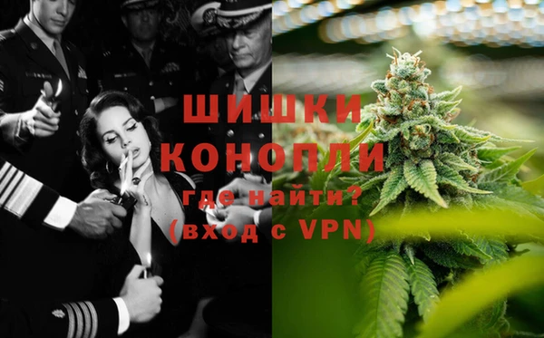 мефедрон VHQ Осташков