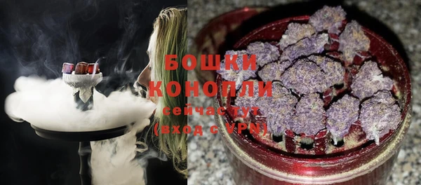 мефедрон VHQ Осташков