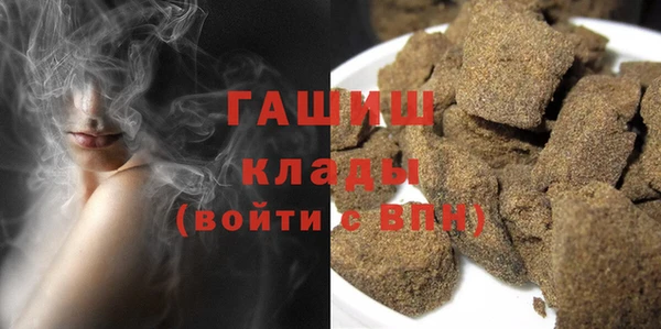 метадон Осинники
