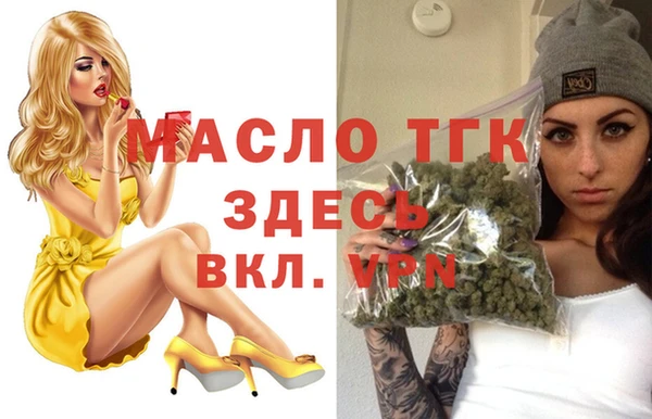 мефедрон VHQ Осташков