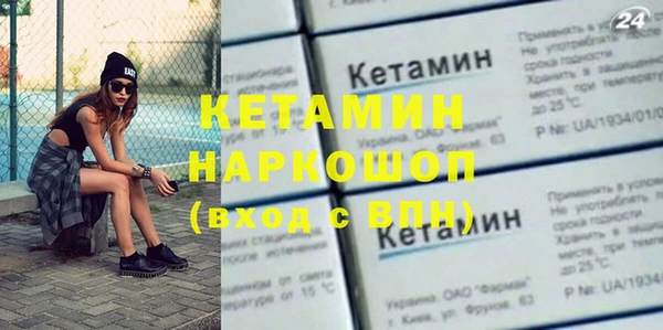 меф VHQ Нягань