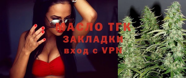 мефедрон VHQ Осташков