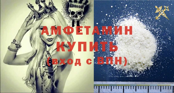 метадон Нязепетровск