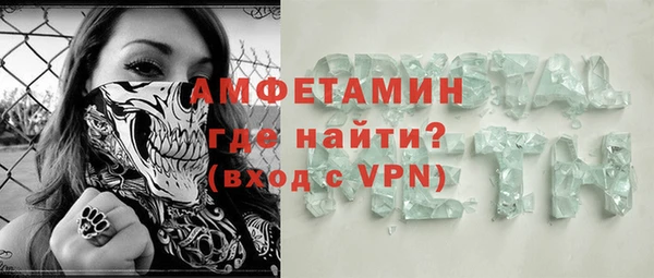 метадон Нязепетровск