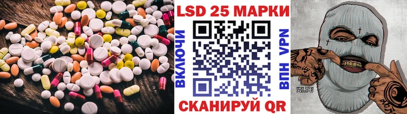 mega как зайти  Сим  LSD-25 экстази кислота 