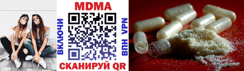 MDMA Molly  купить закладку  площадка как зайти  Сим 