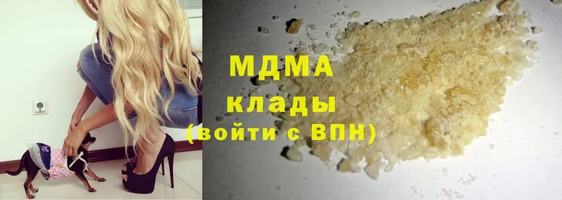 магазин  наркотиков  mega зеркало  MDMA crystal  Сим 