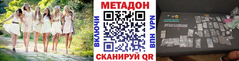 kraken как войти  Сим  МЕТАДОН VHQ 