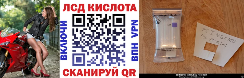Марки NBOMe 1500мкг  kraken сайт  Сим 