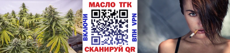 что такое наркотик  Сим  Дистиллят ТГК гашишное масло 